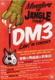 DM3 Japan tour 2015